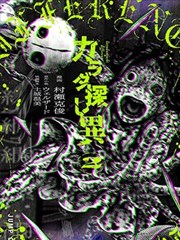 韩剧诱惑 雾中信号 剧照
